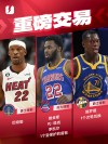 包含热火攻守俱佳，力克活塞保持不败的词条